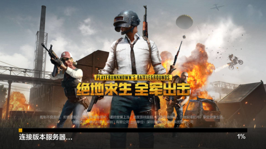 在击败